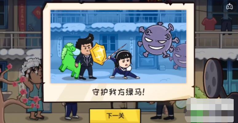 抖个大包袱通关秘籍：马冬梅怎么找