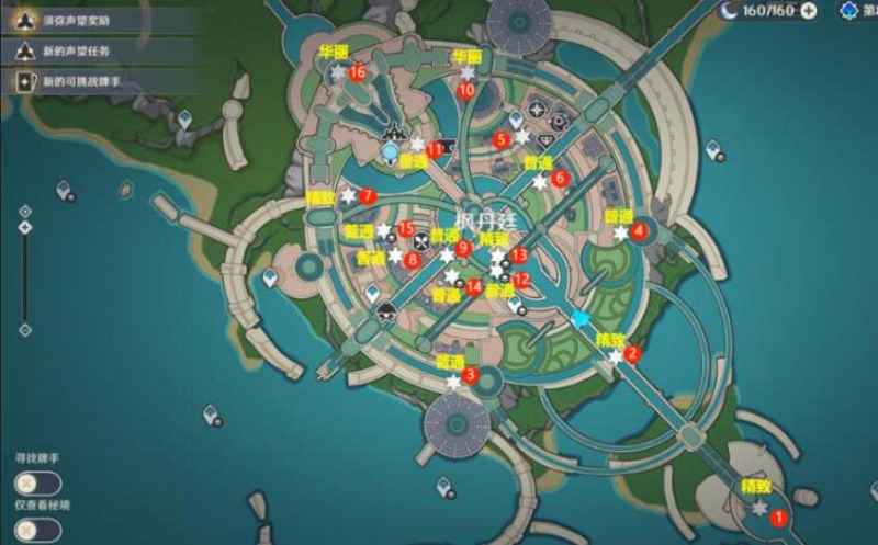 原神枫丹廷宝箱全图鉴：位置、品质与奖励全面解析