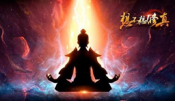 想不想修真雷神袍属性刷新全攻略