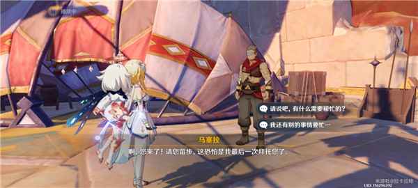 原神3.4猎鹰塔德菈全流程攻略：轻松通关任务，获取丰厚奖励