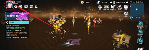 数码宝贝新世纪飞船改装教程：轻松更换酷炫样式
