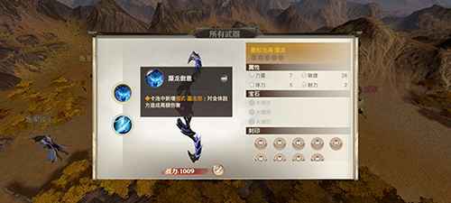 战国纪蜃龙怎么样 武器技能属性介绍