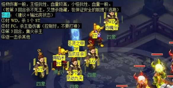 星斗盘之约任务通关指南