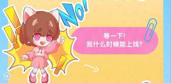 心动小镇手游莫林时装获取全攻略：征集、工坊、商店、签到多种方式详解