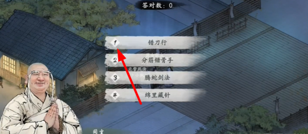 墨剑江湖叩小小鸣任务攻略：简单步骤与答案解析