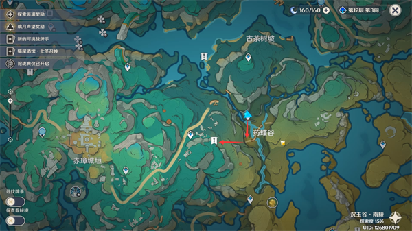 原神4.4彩蝶翩然过谷中任务完整攻略：步骤详解与彩蝶位置指引