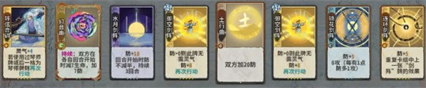 弈仙牌琴剑阵玩法详解：卡组搭配与天赋选择