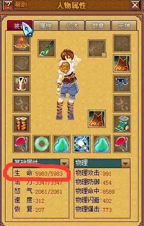 天书奇谈侠客英勇与坚韧选择指南