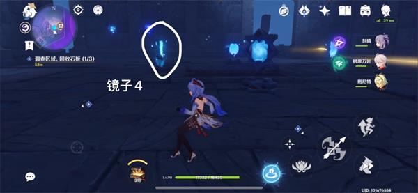 原神文谷疑云任务通关指南