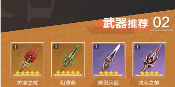 原神胡桃怎么培养：从角色分析到圣遗物搭配的完整攻略