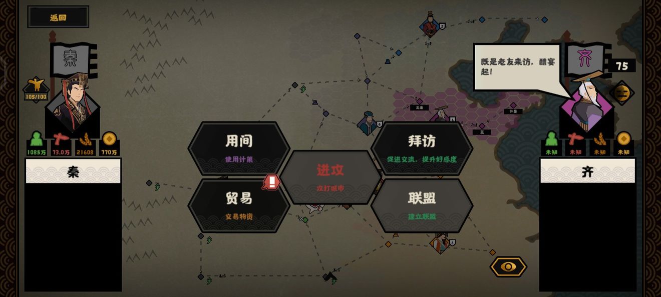 无悔华夏横扫六合刷碎片全攻略