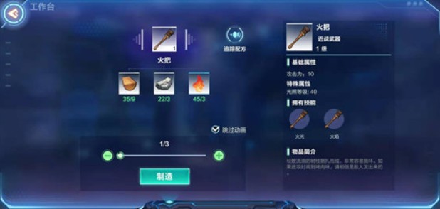 我的起源元素宝箱获取指南：公会奖励与火盆点亮攻略