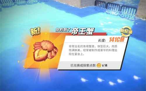 摩尔庄园帝王蟹钓鱼全攻略：钓点、时间和技巧大公开
