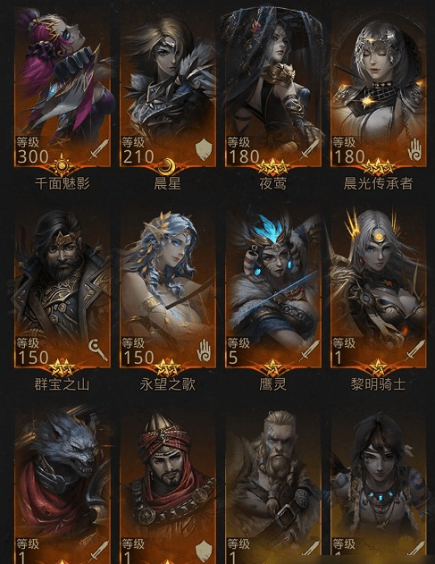 地下城堡3法师阵容搭配指南：详解三种强力组合