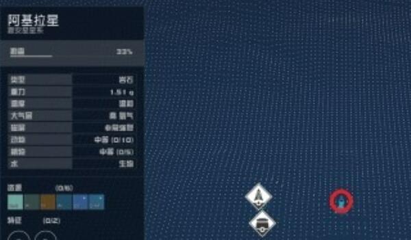星空枪手指南02获取全攻略