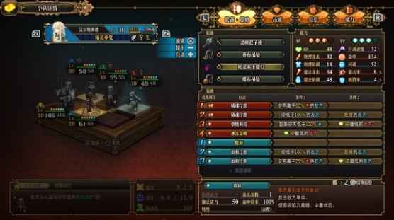 圣兽之王梅丽桑德配队心得