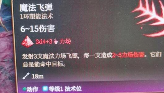 博德之门3复活队友全攻略