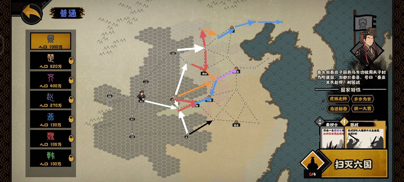 无悔华夏横扫六合刷碎片全攻略
