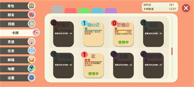 小生活卡牌搭配心得分享：策略、组合与探索乐趣