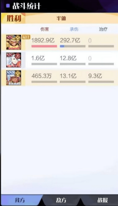 召唤与合成2黑科技神盾猴阵容玩法详解