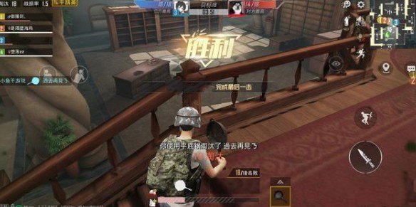 和平精英军备模式武器切换技巧与使用要点解析