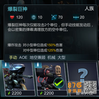 战争艺术赤潮地面反隐身战术详解：各族应对策略与实战技巧