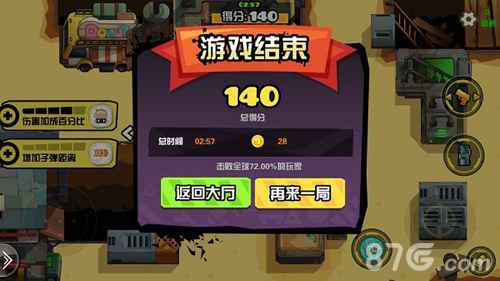 反斗联盟冒险模式深度体验：技巧、策略与成瘾性解析