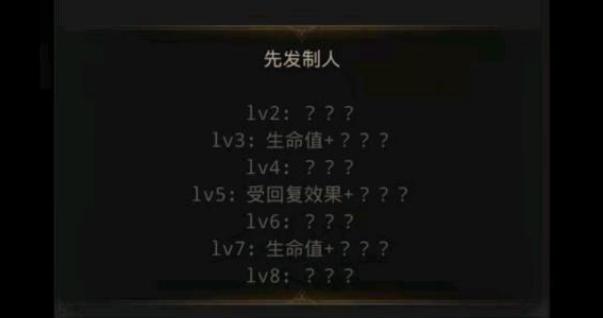 地下城堡3魔物之魂：先发制人的强大作用与获取