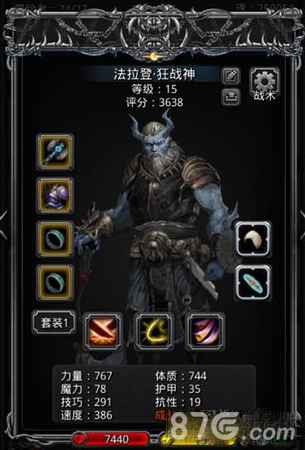 地下城堡2职业转职全攻略