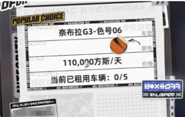 异环地图驾驶全体验：从租车练手到改装战车，畅享自由驰骋的快感