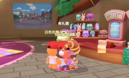 摩尔庄园手游草莓喵喵车获取攻略：扭蛋机与兑换双路径