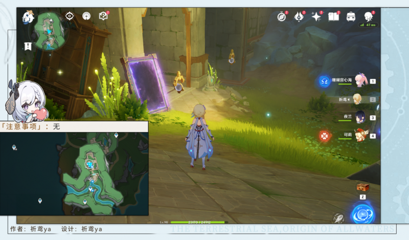 原神穿过谜境任务全攻略：位置、解法与避坑指南