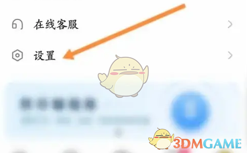 戏鲸APP允许跟房设置教程：轻松开启或关闭跟房权限
