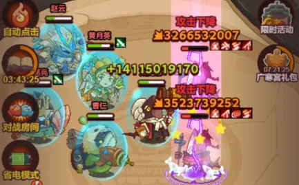 咸鱼之王赵云减疗BUG详解