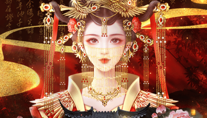 太后秘史元宝国库获取全攻略