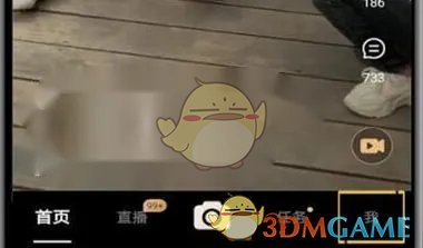天天刷宝账号注销指南：简单步骤与注意事项