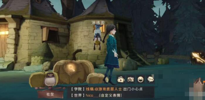 哈利波特魔法觉醒11.17彩蛋大揭秘：位置、奖励及攻略全解析