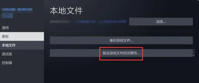 星河战队灭绝闪退怎么办：关闭实时保护、检查游戏文件、使用加速工具