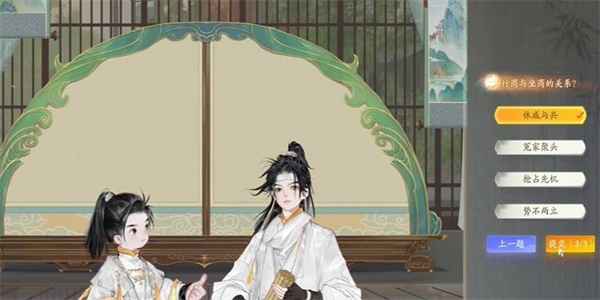 射雕榷场行商答题全攻略:答案解析与游戏背景知识