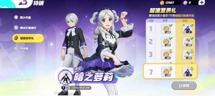 宝可梦大集结新手入门全攻略