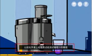 房间的秘密ROOM1通关秘籍