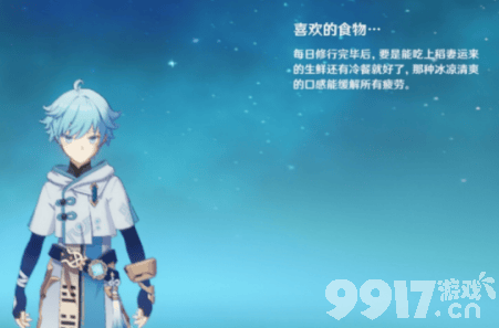 原神重云生日邮件领取指南：位置与内容详解