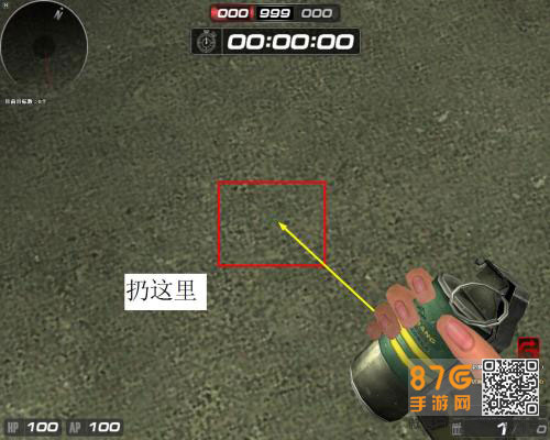 小米枪战闪光弹实战指南：投掷与应对技巧