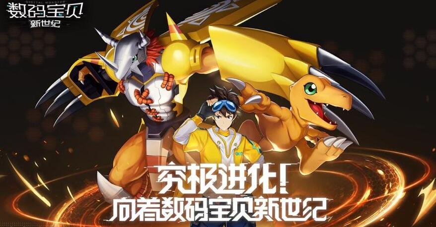 数码宝贝新世纪D11沙漠边境通关心得：邪龙兽战术应对与阵容搭配指南