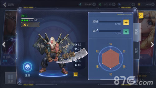 无尽战区觉醒刚玉：关公刀魂降临，近战战神多面属性解析