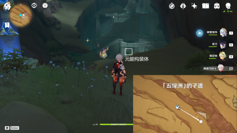 原神千壑沙地阴间宝箱位置全解析