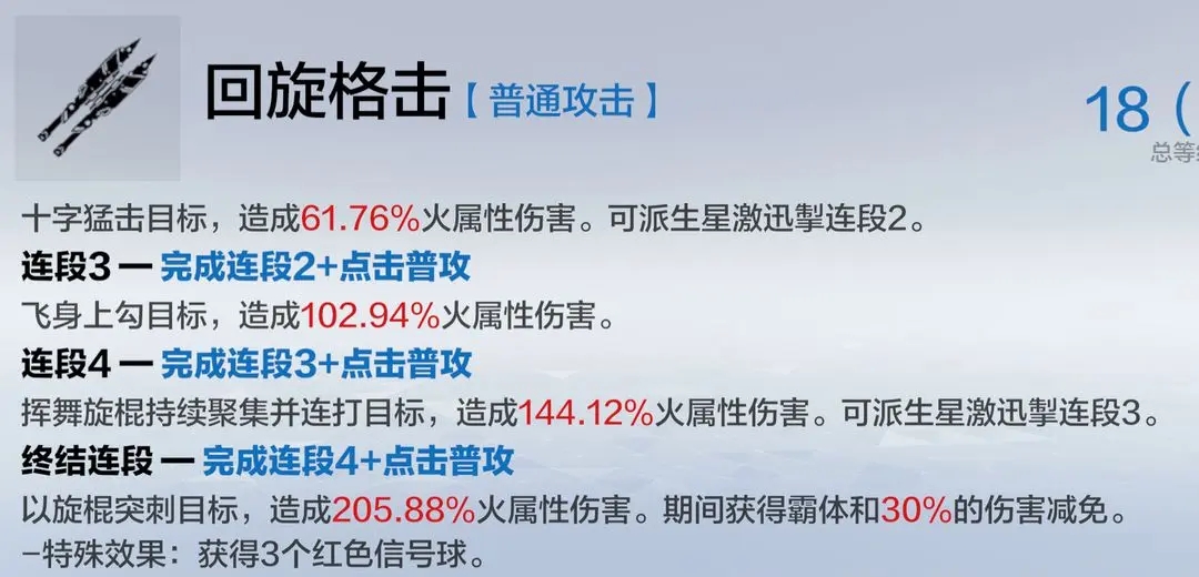 战双帕弥什布丽姬特核心玩法与输出技巧详解