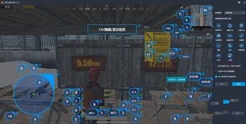 和平精英电脑版换枪设置全攻略