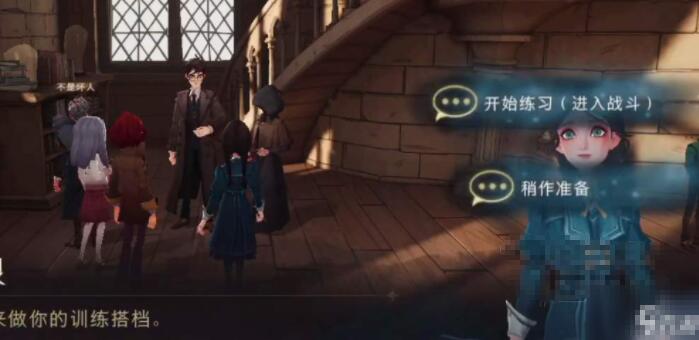 哈利波特魔法觉醒11.17彩蛋大揭秘：位置、奖励及攻略全解析