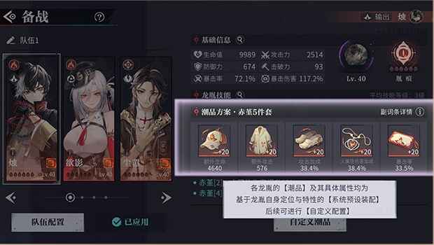 归龙潮潮品功能使用指南：从入门到精通